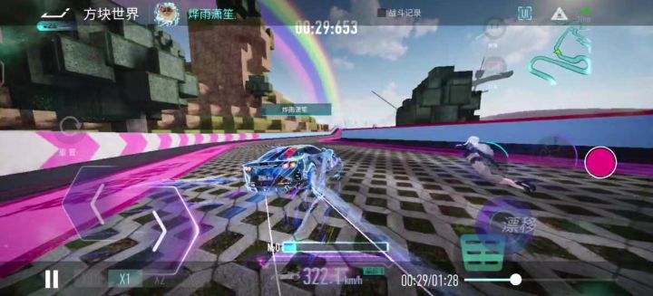 顶级截图