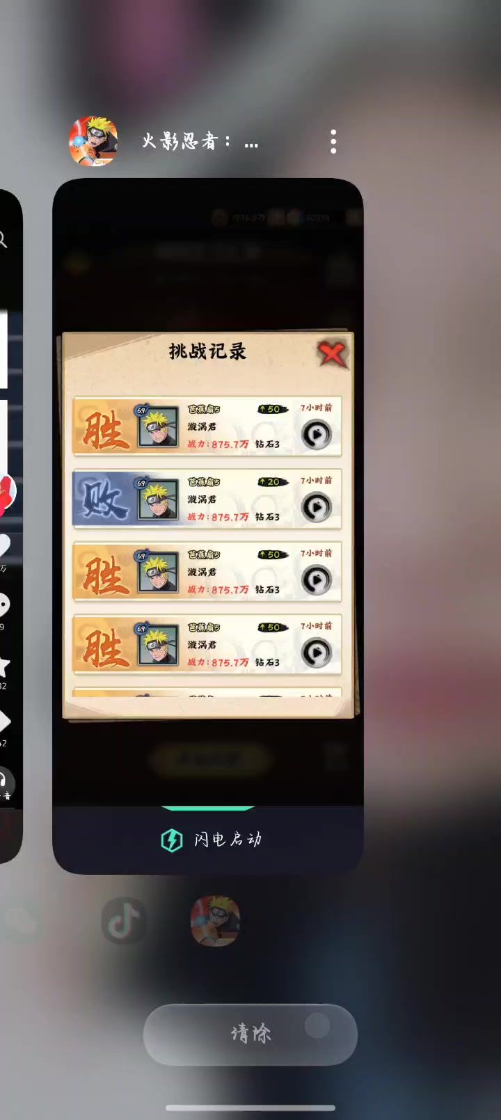 逆天bug,游戏判定机制bug截图