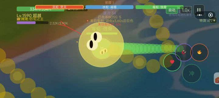 深渊30的boss一出来就这样了，我打了好几次都是截图