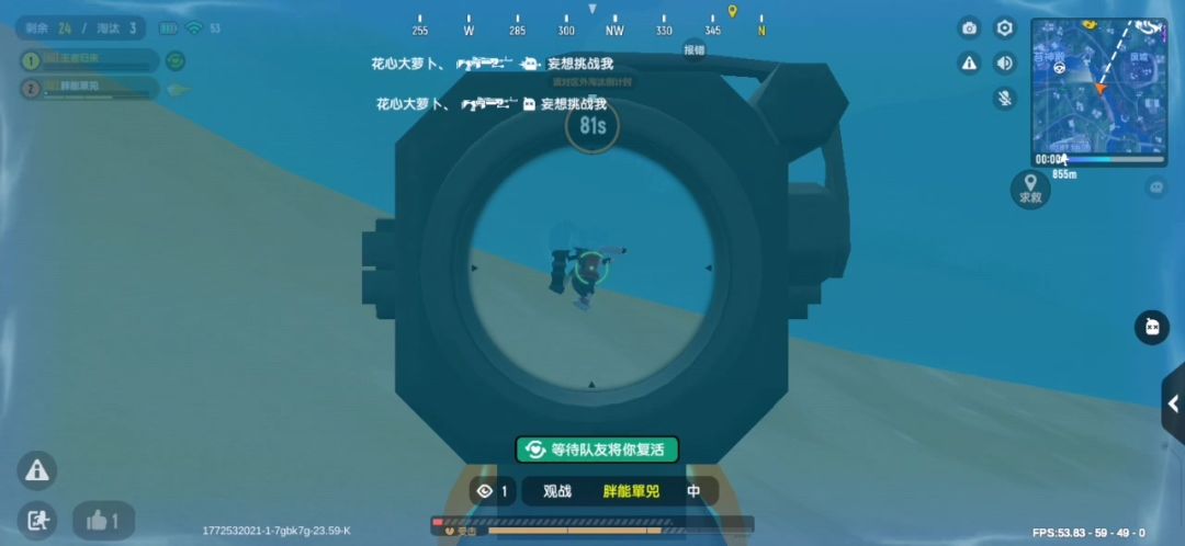 video-5539340