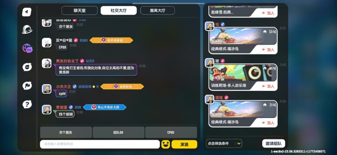 video-5539371