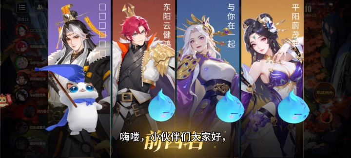 四强对局的分享截图