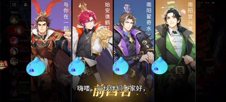 千机阵四强分享截图