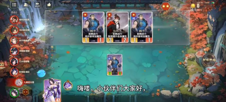 千机阵对局分享截图
