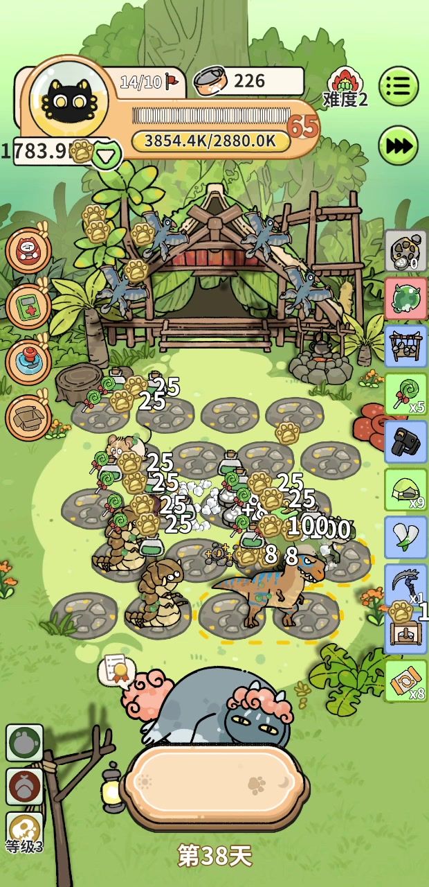 屎壳郎的妙用截图