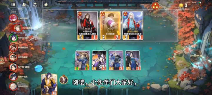千机阵魏阵容起步有些慢截图