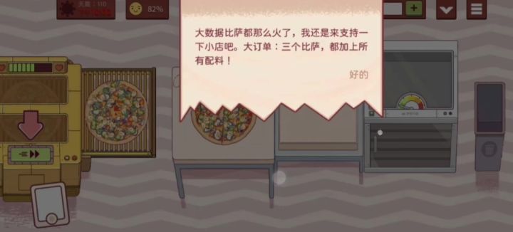 你还是别支持我了😇截图