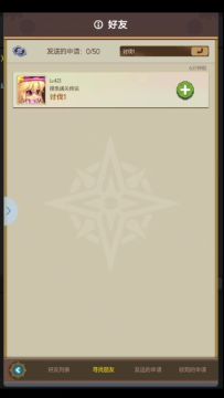 【福利】加好友自动清讨伐