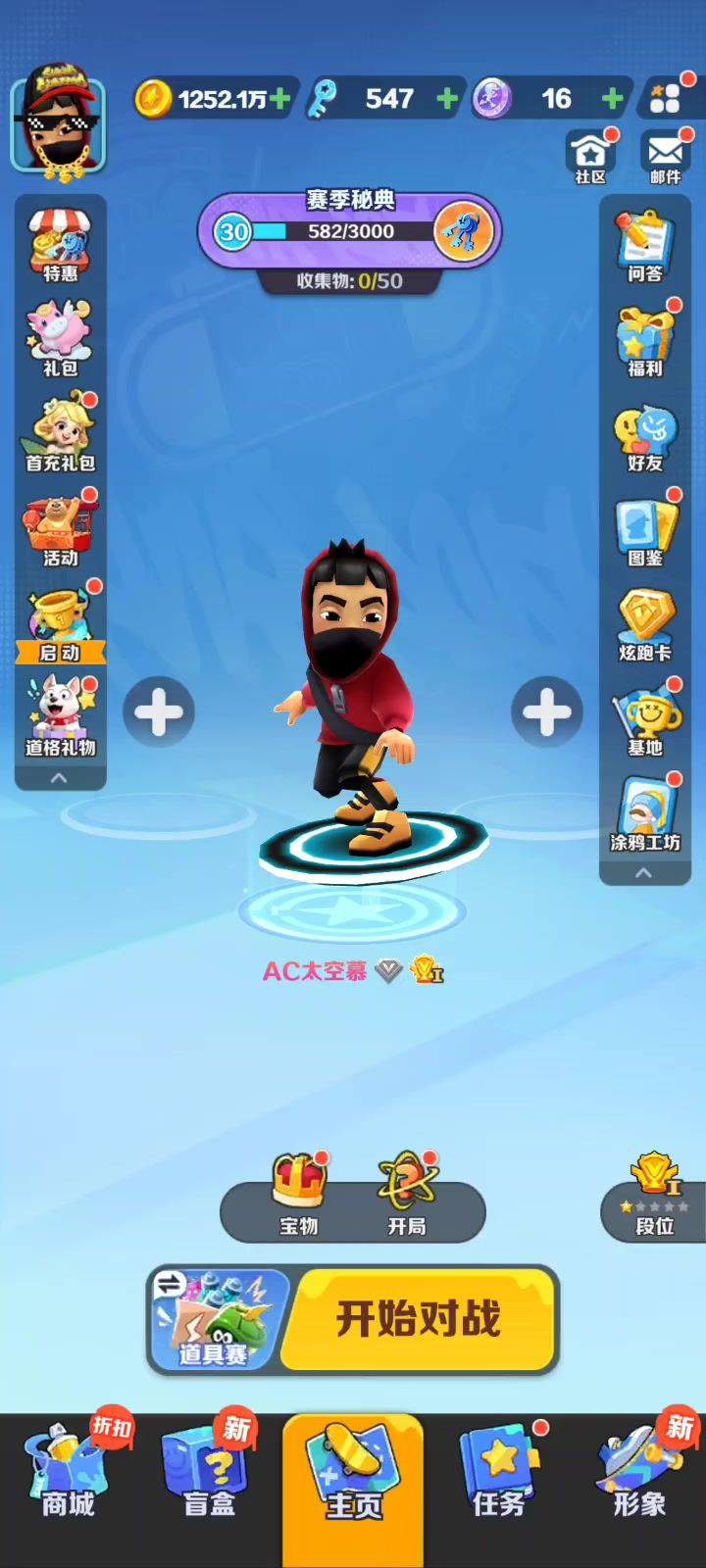 下方评论明天想看我穿啥截图