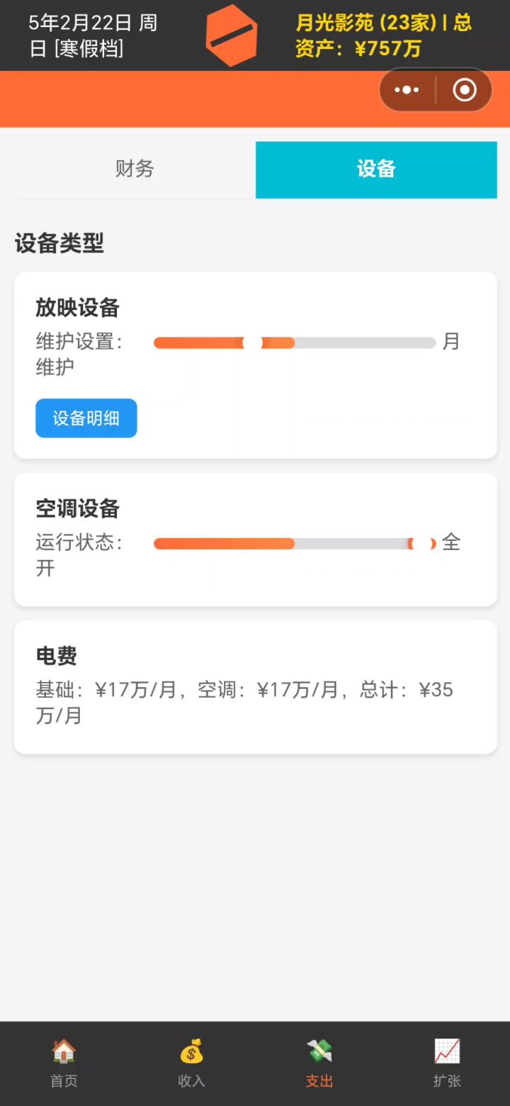 大赚特赚视频攻略截图