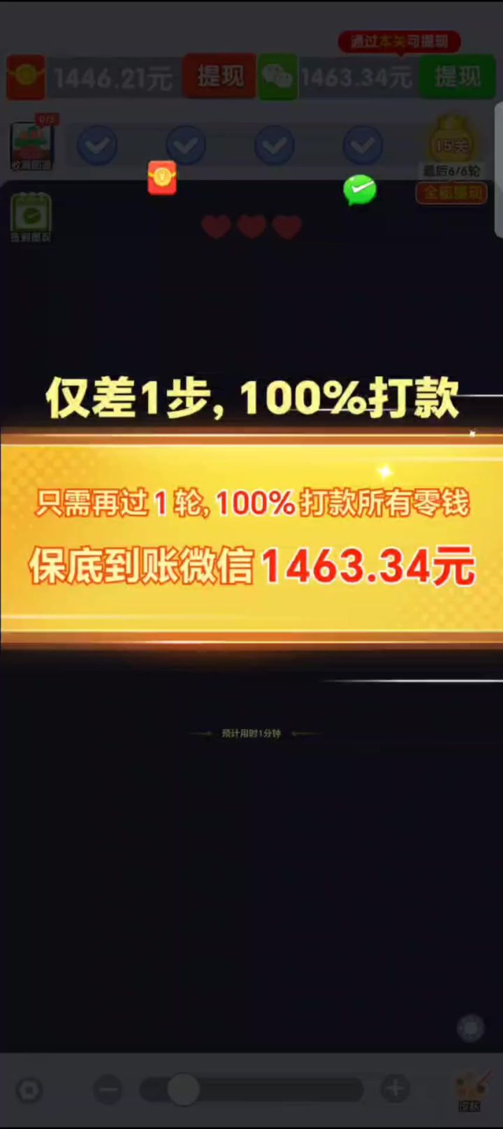 我的钱在哪里?微信里面都没有截图
