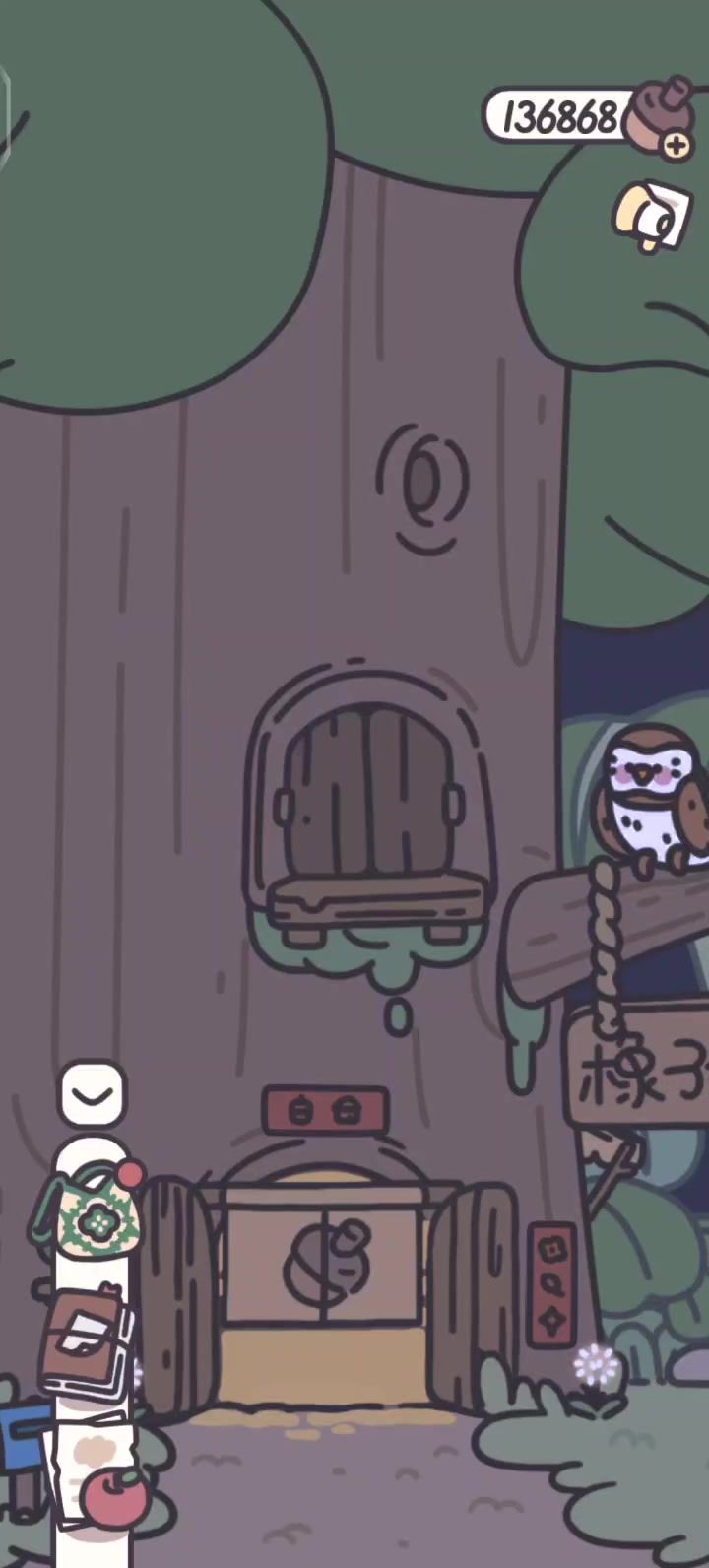 猜谜语喽～截图