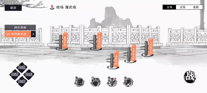 百尺竿头，更进一步截图