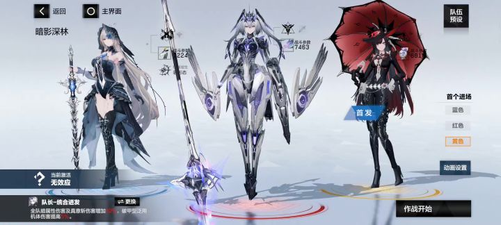 低配暗队打战区流程还能优化吗？截图