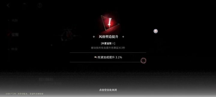 为什么居然会有这种bug。。。截图
