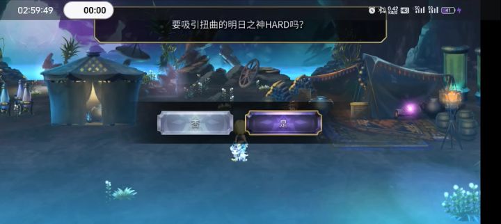 【配布3T明日之神】经检验,低天冥比比和妲卡伤害完全不达标😇截图
