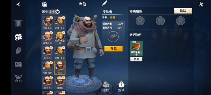 1500本增量刷九星（没出）截图