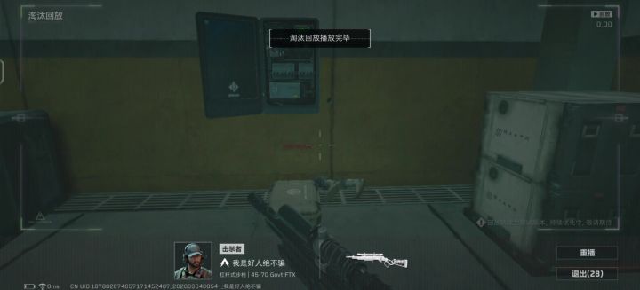 还有人类吗截图