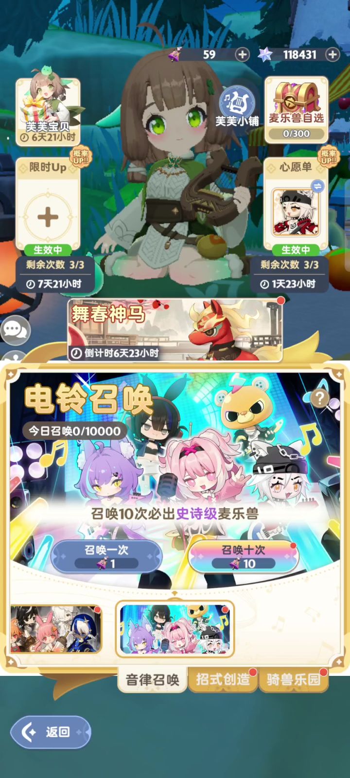 小白毛冲鸭!截图