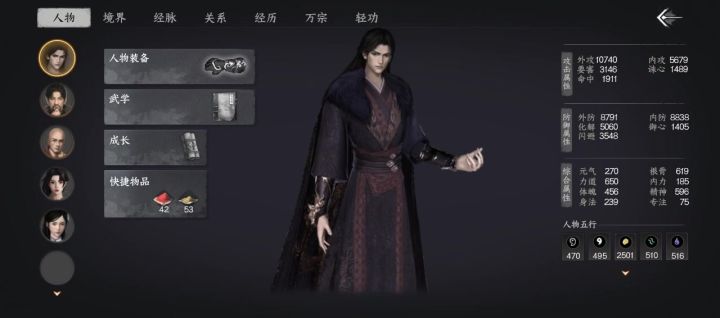 刚剑打不出来伤害截图
