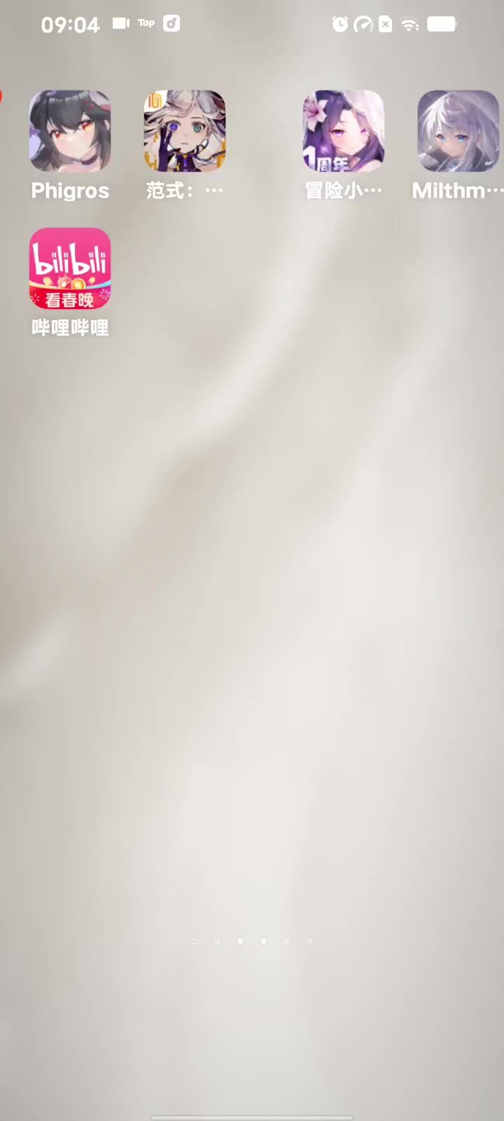 我这个实力算高吗截图
