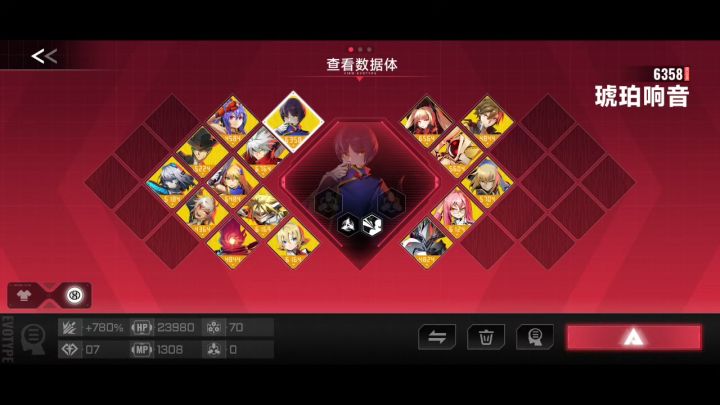全角色全潜能无策略截图