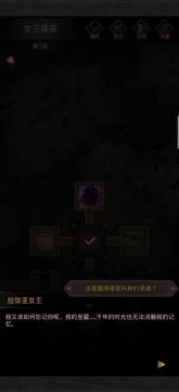 拉弥亚之憩（加强版）——阿莎