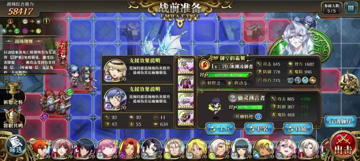演示一下冰龍無限AOE截图