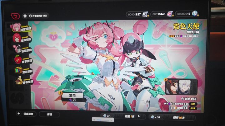 经典保底出了爱芮截图