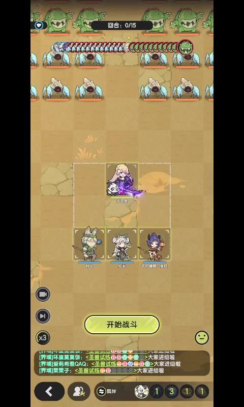 六转骑士羁绊山之国6-3截图