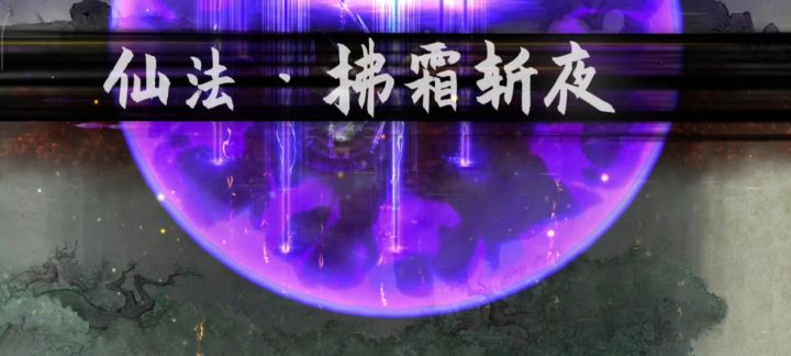 瞬秒鸡哥，火剑毕业。截图