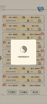 真伤碾压、无视减伤、四境爆杀、六阳封神