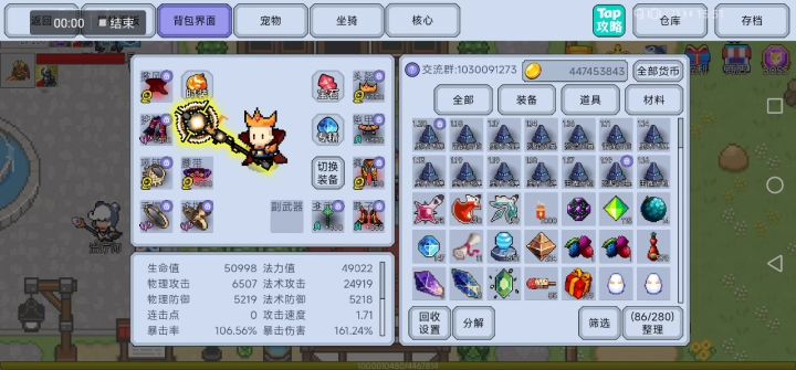 bug？截图