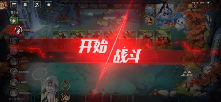 宗师了,开始养老截图