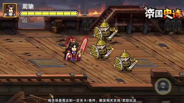 开局打不过?变身草薙周瑜乱杀!截图