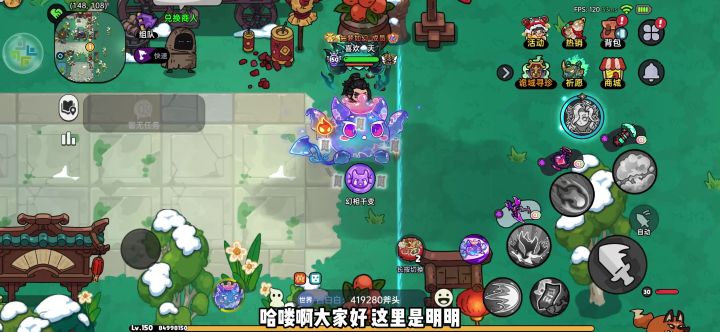 别为弱毒单拉女巫了，道士也不是不能用截图