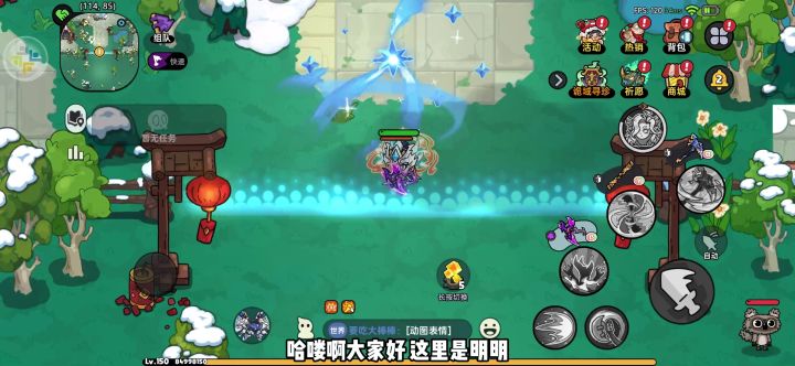 坐骑技能提供属性 从冷板凳直接翻身的三只坐骑截图