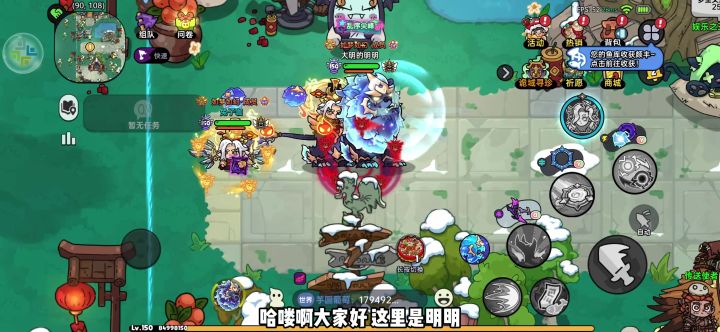 英勇之地手游早期坐骑有多用心?自带小游戏!截图