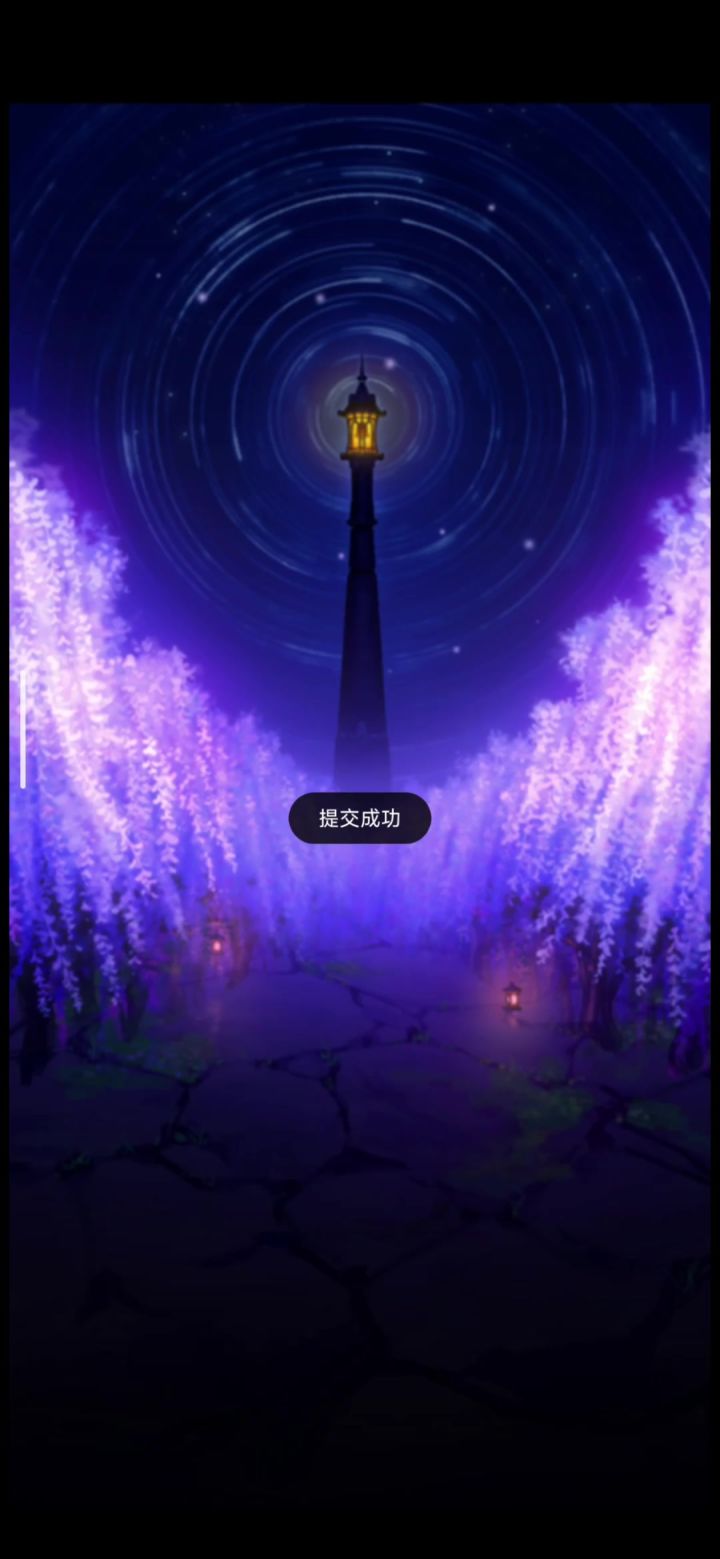 完美小姐 | 1-1 喝点海龟汤吧截图