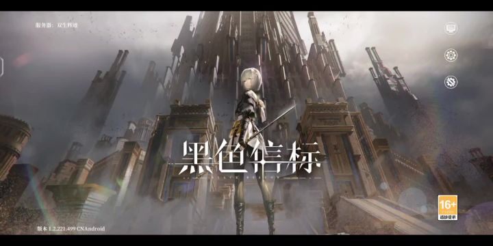 停更纪念帖截图