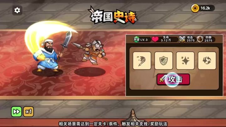 别人争天下,我只专心打钱!截图