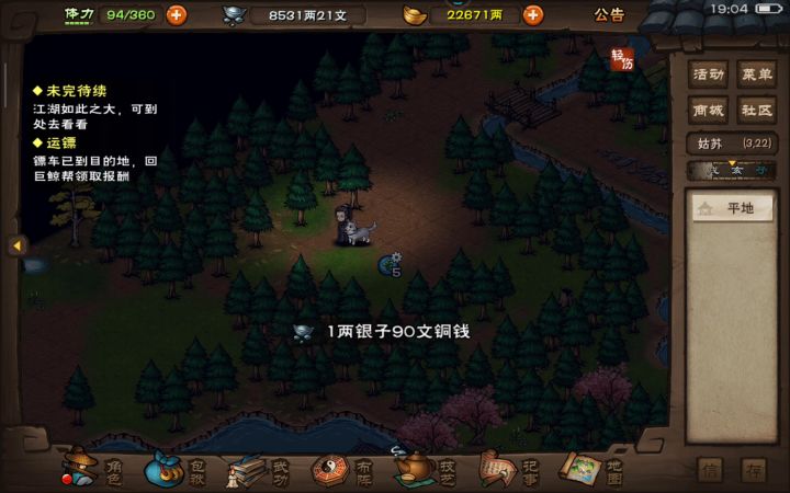 一场酣畅淋漓的洗脉截图