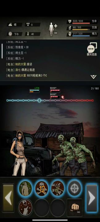 萌新攻略:开局思路以及一些游戏小指南截图