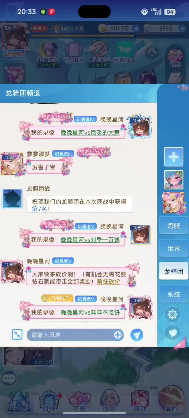大狗还是挺厉害的截图