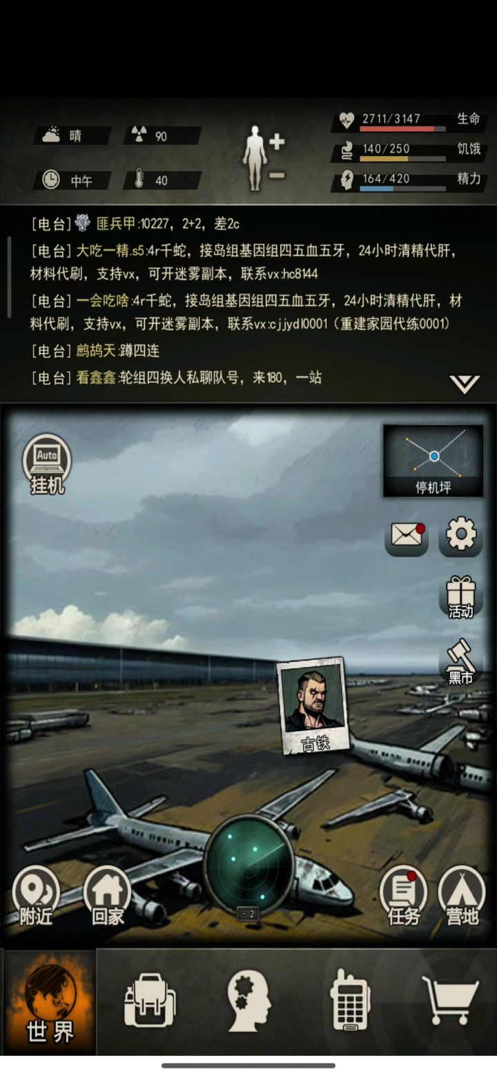 有特殊武器以后,爬塔41~45这么简单么截图