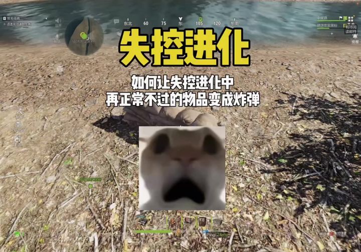 【精选攻略】如何自制别样的炸弹截图