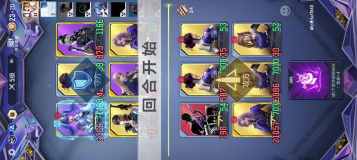以后我都不会浪了截图