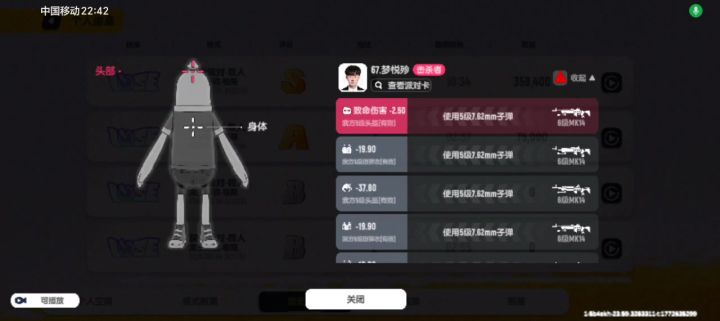 你游的防外挂就是垃圾截图