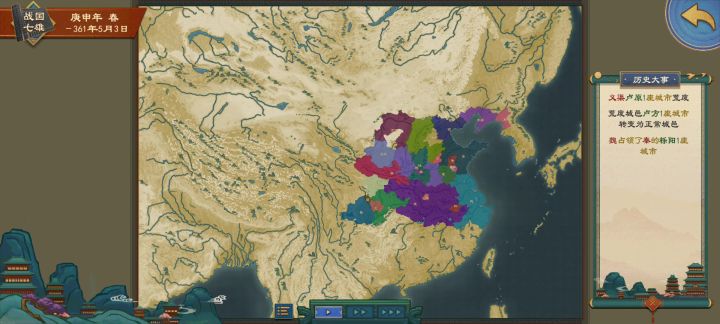 东齐东帝截图