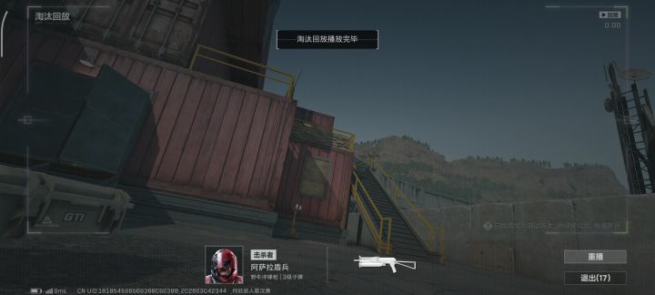 不是这对吗截图